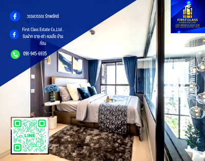 คอนโดให้เช่า : 🗯️Knightsbridge Prime Sathorn🗯️ 🚆ห่าง BTS ช่องนนทรี 600 เมตร 🚆ห่าง BRT อาคารสงเคราะห์ 20 เมตร