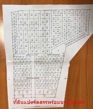 รูป ขายที่ดิน 42 ไร่ ติดถนนมิตรภาพ อ.บ้านไผ่ ขอนแก่น หน้ากว้า170 เมตร - รูปที่ 10/10