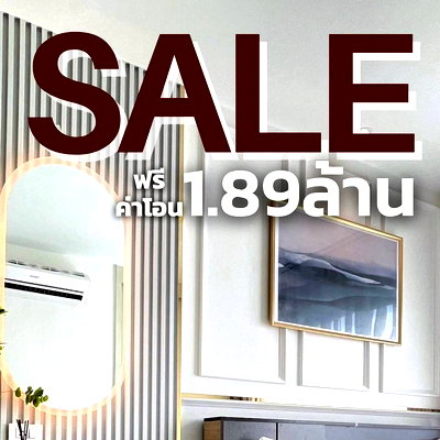 คอนโด MRT ศูนย์ราชการนนทบุรี : 🍃OwAmp120126🍃 ✅แอสปาย รัตนาธิเบศร์ 2