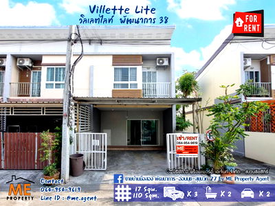 Townhouses for rent : For Rent Villette Lite Pattanakarn 38 fully furnished, convenient travel, near BTS On Nut - Thonglor, call 064-954-9619 (RTG19-17)