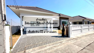 บ้านเดี่ยว ศาลากลางจังหวัดระยอง : ขายบ้านเดี่ยว  หลังใหญ่ เนื้อที่เยอะ จังหวัดระยอง