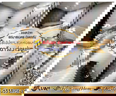 รูปภาพ ***ให้เช่า แอสปาย รัตนาธิเบศร์ เวสต์ตัน (ห้องกว้าง..น่าอยู่!!!) *รับโปรพิเศษ* LINE : @Feelgoodhome (มี@หน้า)