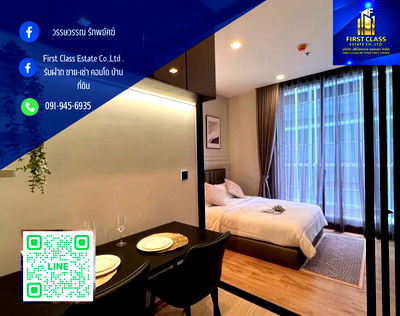 เช่าคอนโด รพ.พญาไท 2 : Noble Around Ari    🚆ใกล้ btsอารีย์ เพียง 90 เมตร 