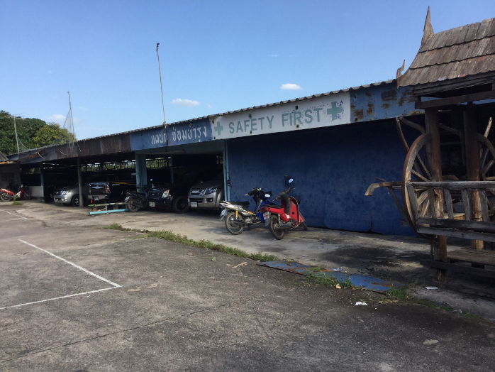 รูป !!HOT DEAL!!ขายที่ดินทำเลทอง พร้อมโกดัง ขนาด 2 ไร่ 15 ตร.ว. | อ.ไทรน้อย จ.นนทบุรี | สนใจโทร 095-819-5559 - รูปที่ 8/8