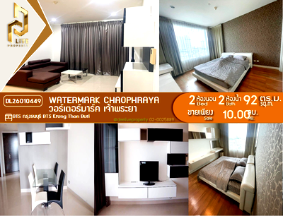 Condos for sale : DL26010449 Condo for sale, Watermark Chaophraya near BTS Krung Thon Buri, ready to move in, call urgently 0653619502 LineID @897iyzll