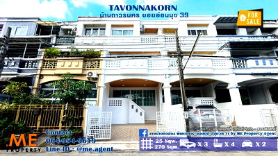 ทาวน์โฮม อ่อนนุช 39 : ขายทาวน์โฮม  รีโนเวทใหม่ทั้งหลัง ซ.อ่อนนุช39 พื้นที่ใหญ่กว่าบ้านเดี่ยว 270 ตรม. ทำเลดีสุดๆใกล้ซีคอนสแควร์ และพาราไดซ์พาร์ค โทร 064-954-9619 (TE20-25)