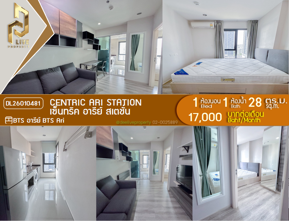 picture DL26010481 Condo for rent, Centric Ari Station near BTS Ari, ready to move in, call urgently 0656133286 LineID @534wlwof - 1/9