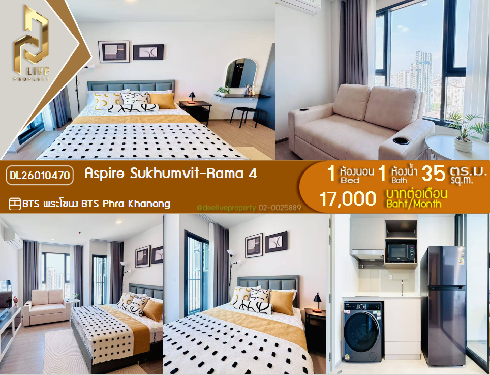 picture DL26010470 Condo for rent, Aspire Sukhumvit-Rama 4 near BTS Phra Khanong, ready to move in, call urgently 0653619502 LineID @897iyzll - 1/14