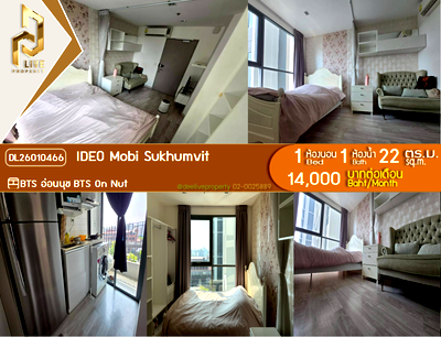 Condos for rent : DL26010466 Condo for rent, IDEO Mobi Sukhumvit near BTS On Nut, ready to move in, call urgently 0653619502 LineID @952jdxxk