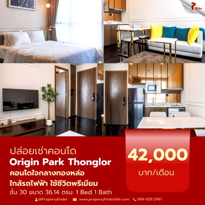 Condos for rent Srinakharinwirot University Prasanmit Campus : Ultimate class condo for rent at Park Origin Thonglor, in the heart of Thonglor Soi 10. Viewing appointments available anytime.
