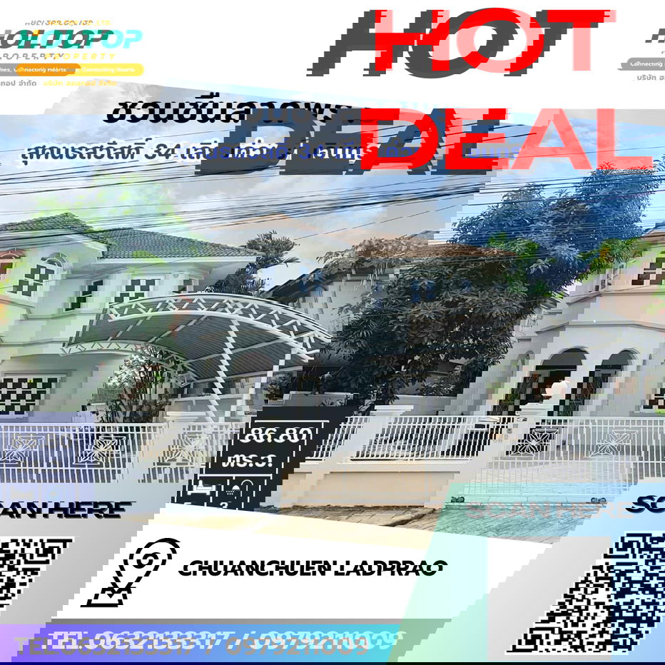 รูป #R8898 🎉 180169 ให้เช่าบ้าน Chuanchuen Ladprao - รูปที่ 1/22