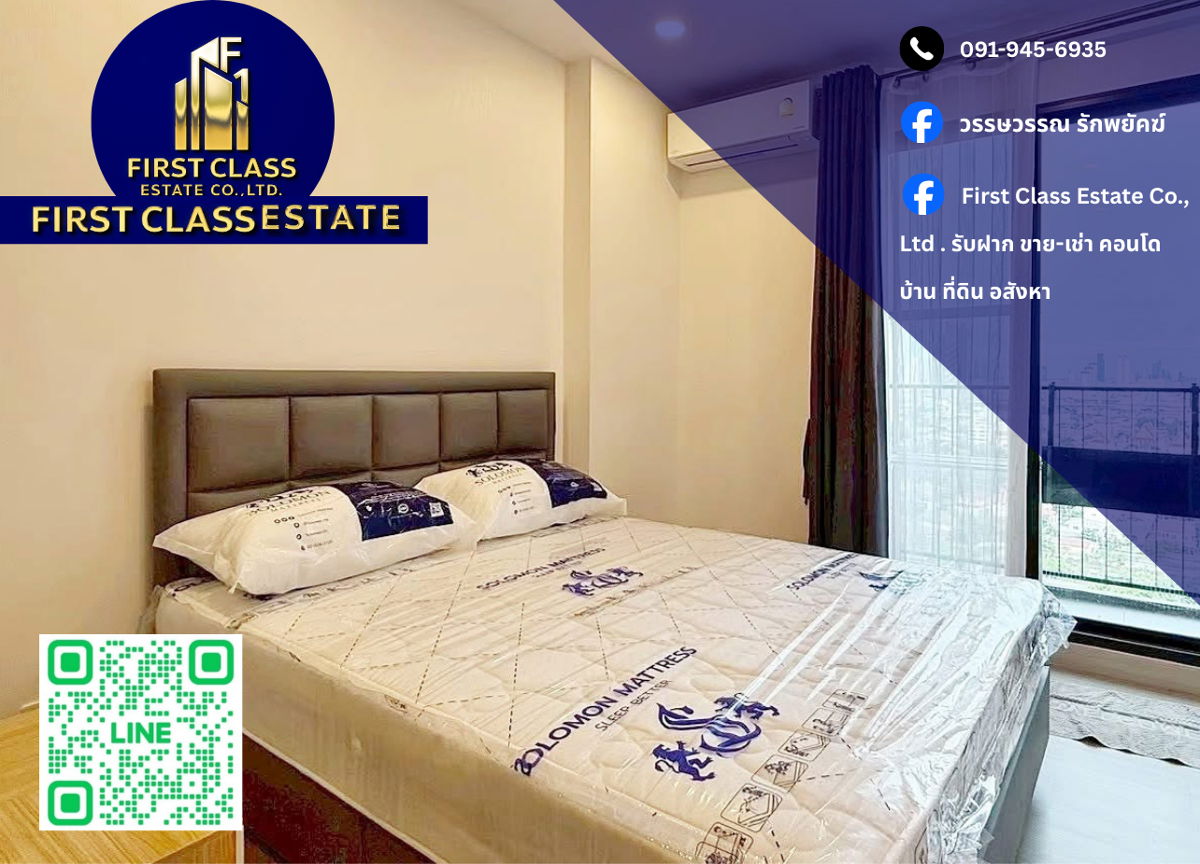 picture 📣 Condo For Rent Supalai Lite Thaphra - Wongwian Yai 📣 - 1/7