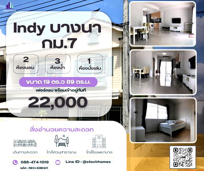Townhouses for rent Bang Pu Industrial Estate : 🏡 Corner Townhome for Rent – Indy Bangna KM.7 ✨ 🛏️ 2 Bedrooms | 3 Bathrooms 🛋️ Fully furnished in vintage style
