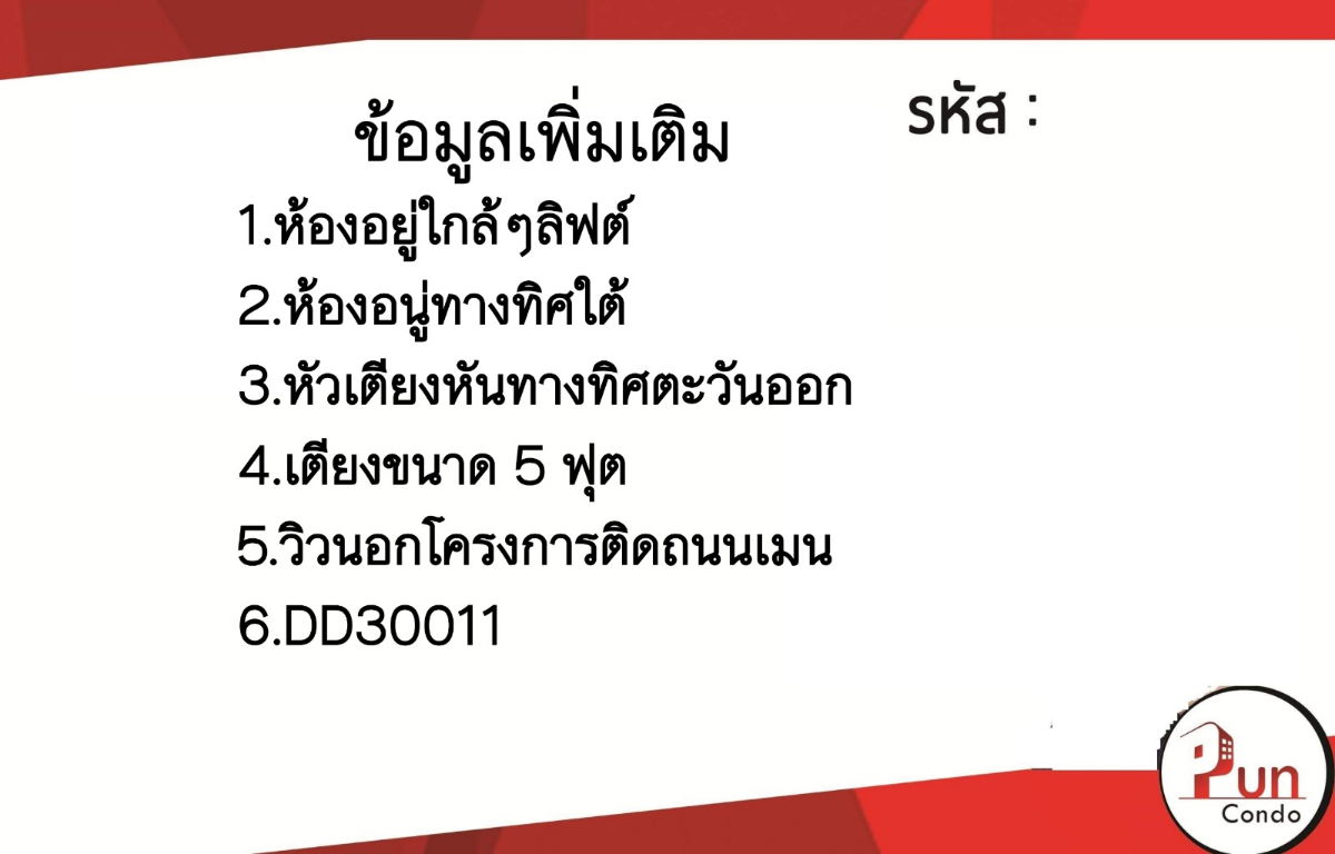 picture D condo dome-rangsit........... - 10/23