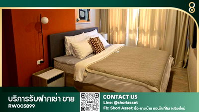 เช่าคอนโด เมืองเชียงใหม่ เชียงใหม่ : ให้เช่าคอนโดโครงการใหม่ By Sansiri 2 นอน 2 น้ำ ห้องใหม่แกะกล่อง สวย น่าอยู่ วิวสระ ใกล้เซ็นทรัลเฟสฯ RW005899