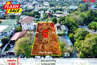 Land for sale Phasi Charoen : [920091039-280] "Build Your Dream Home on Prime Land in Bangkok"