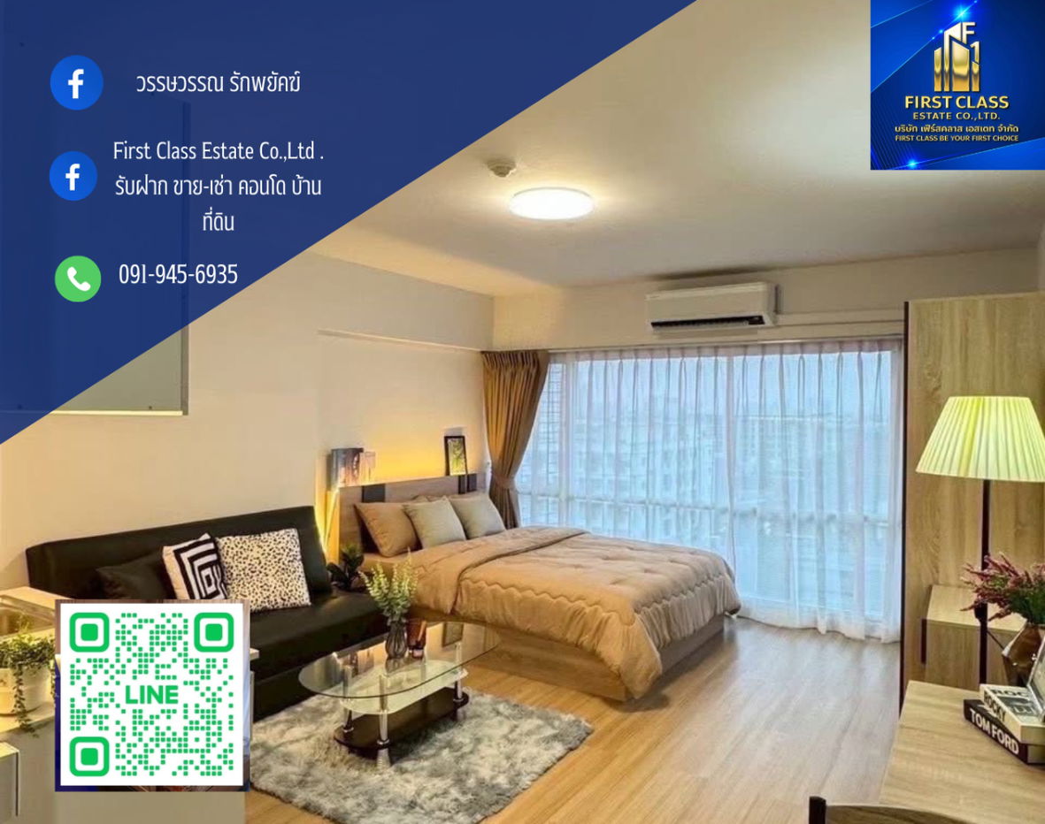 รูป 📍ให้เช่าคอนโด สุภาพงษ์เพลส ลาดพร้าว 35 ห่างจาก MRTรัชดา เพียง 4นาที - รูปที่ 1/8