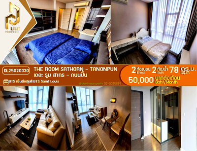เช่าคอนโด BTS เซนต์หลุยส์ : DL25020330 ให้เช่าคอนโด เดอะ รูม สาทร - ถนนปั้น (The Room Sathorn - TanonPun) ใกล้ BTS เซ็นต์หลุยส์ พร้อมเข้าอยู่ โทรด่วน 0653619502 LineID @897iyzll