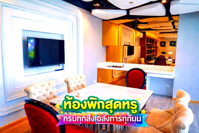 คอนโดให้เช่า : ให้เช่า คอนโด เดอะ นิช ไพรด์ ทองหล่อ เพชรบุรี ห้องมุม ชั้น 24 3นอน 3น้ำ BTS ทองหล่อ 1.6 กม.ขนาดใหญ่ บนชั้นสูง วิวเปิดโล่ง 96 ตร.ม.