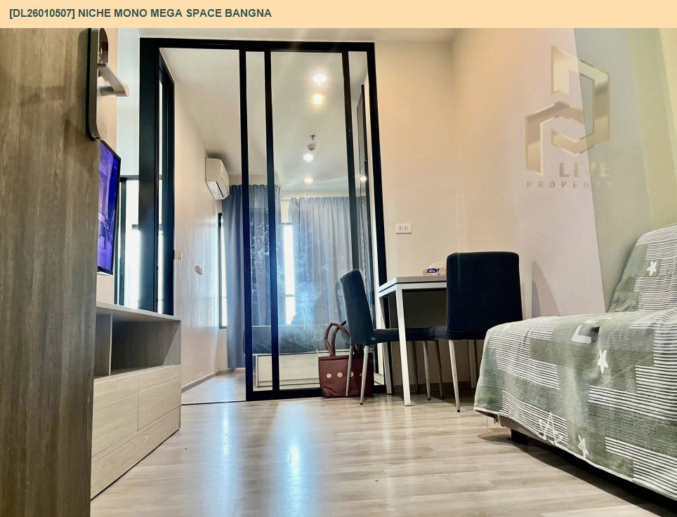 รูป DL26010507 ขายคอนโด นิช โมโน เมกะ สเปซ บางนา (Niche MONO Mega Space Bangna) ใกล้ - พร้อมเข้าอยู่ โทรด่วน 0653619502 LineID @534wlwof - รูปที่ 6/10