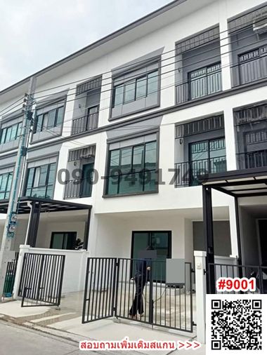 เช่า ทาวโฮม 3 ชั้น ลุมพินี ทาวน์เพลส สุขุมวิท-ศรีนครินทร์ ใกล้ BTS สำโรง 