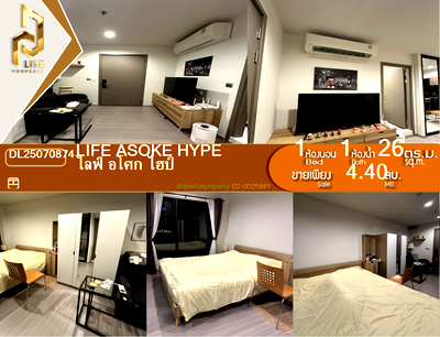 Condos for sale : DL25070874 Condo for sale, Life Asoke Hype near MRT พระราม 9, ready to move in, call urgently 0638692663 LineID @523dslwi