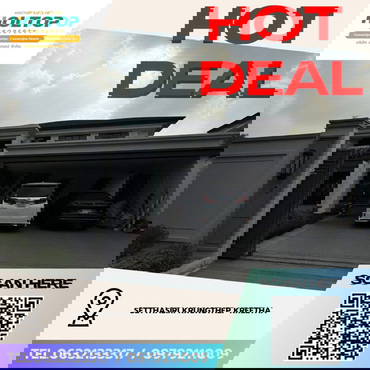 picture #Z4215💥 190169 🔥House for Rent: Setthasiri Krungthep Kreetha - 1/8