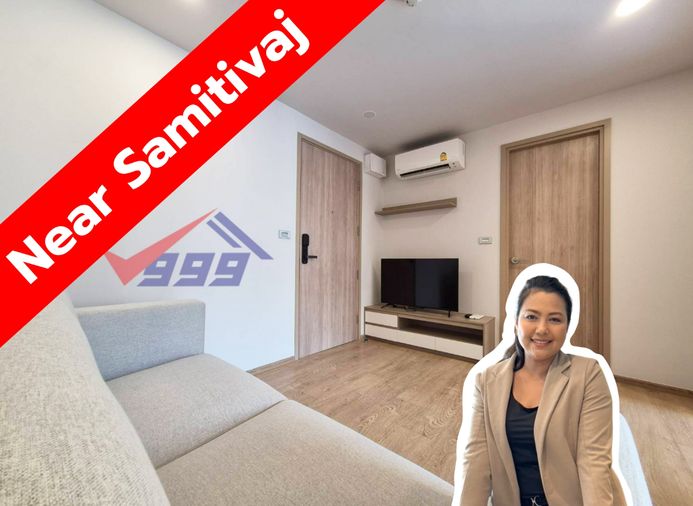 ให้เช่าคอนโด โคคูน พระราม9 ติดโรงพยาบาลสมิติเวช