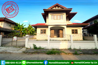 ขายบ้านเดี่ยว : 🔥 ขายบ้านเดี่ยว 73 ตร.ว. มีนบุรี สุวินทวงศ์ สภาพดี ใกล้ ถ.รามคำแหง ถ.รามอินทรา และรถไฟฟ้าสีส้ม และสายสีชมพู! 🔥