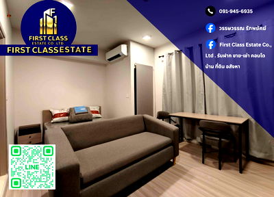 คอนโดให้เช่า : 📍 ปล่อยเช่าคอนโด Quintara MHy'Den Pho Nimit 🚈 ติด BTS โพธิ์นิมิตร 0 เมตร สะดวก สงบ ปลอดภัย