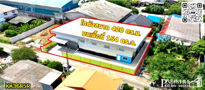 เช่าโรงงาน ถนนพระราม 2 : ว่างแล้วๆ โกดังเช่า 420 ตร.ม. พร้อมออฟฟิศในตัว เพียง 400 เมตร จากเส้นวัดเจษ-พันท้าย แหล่งอำนวยความสะดวกรอบด้าน - KK3685R