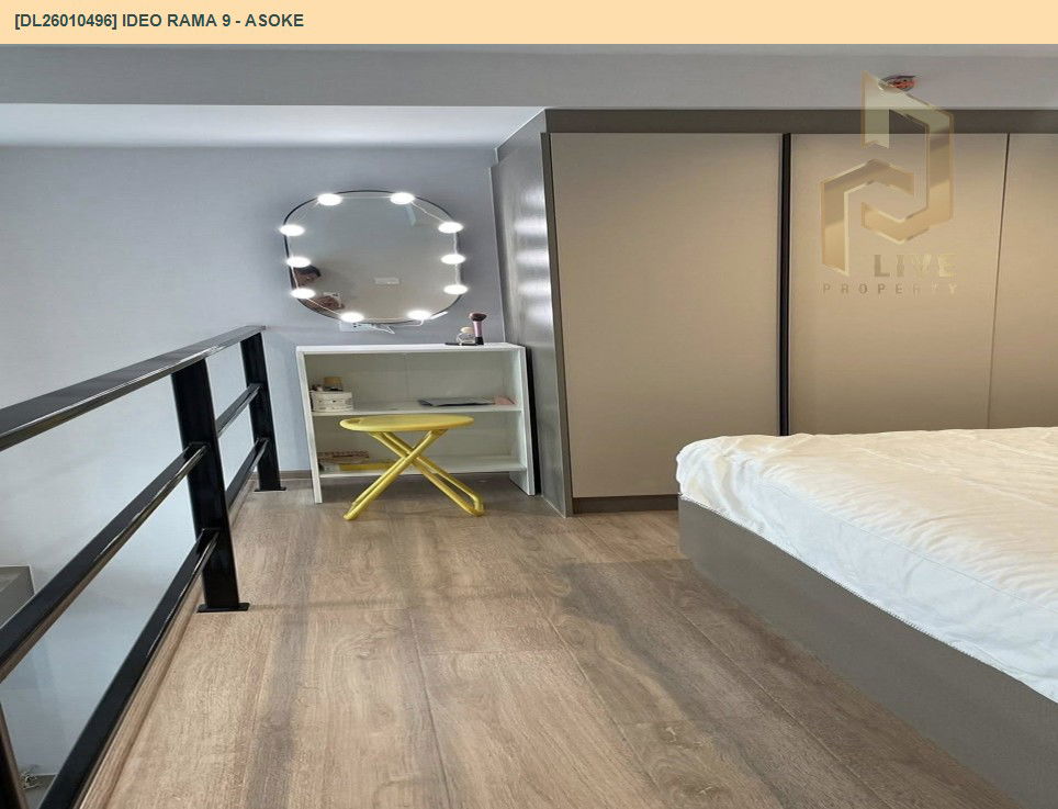 รูป DL26010496 ให้เช่าคอนโด ไอดีโอ พระราม 9 - อโศก (IDEO Rama 9 - Asoke) ใกล้ MRT พระราม 9 พร้อมเข้าอยู่ โทรด่วน 0653619502 LineID @534wlwof - รูปที่ 4/6