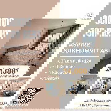 📣🎀 เช่าคอนโด แอสปาย สุขุมวิท48 (Aspire Sukhumvit 48)