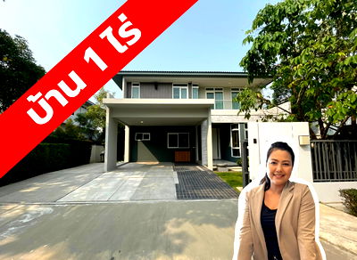 Houses for rent : For Rent: A brand new detached house in the Manthana Bangna-Ring Road (Ramkhamhaeng 2) housing estate