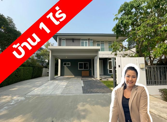 ให้เช่าบ้านเดี่ยว บ้านมือหนึ่ง โครงการใหม่หมู่บ้าน มัณฑนาบางนา-วงแหวน (รามคำแหง 2) กรุงเทพมหานคร