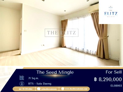 ขายคอนโด : ✨เสน่ห์สวนพลูที่ใครก็หลงรัก! ขายคอนโด The Seed Mingle เดินหาของกินง่าย ใกล้แหล่งไลฟ์สไตล์ แต่เป็นส่วนตัวสุดๆ ❤️