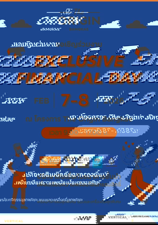 รูป 🎉 ขายขาดทุน! ใบจองคอนโด The Origin บางแค – อาคาร C (Pet Friendly 2 ตัว) 🎉 ขายดาวน์เพียง 320,000 บาท (ต่อรองได้) - รูปที่ 10/23