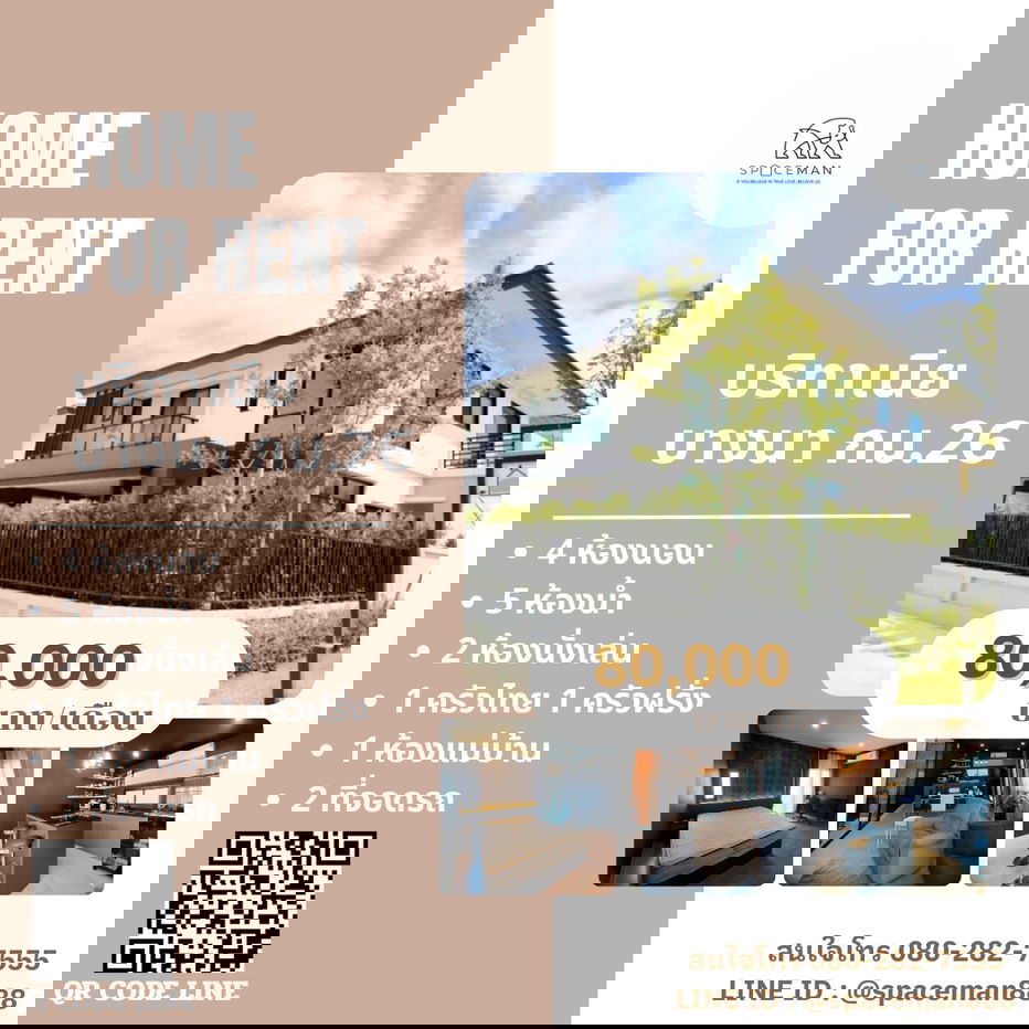 picture 🏡🌟📣 House for rent in Britania Bangna km.26 project. Beautifully decorated and ready to move in. Spacious living area, good location. - 1/7