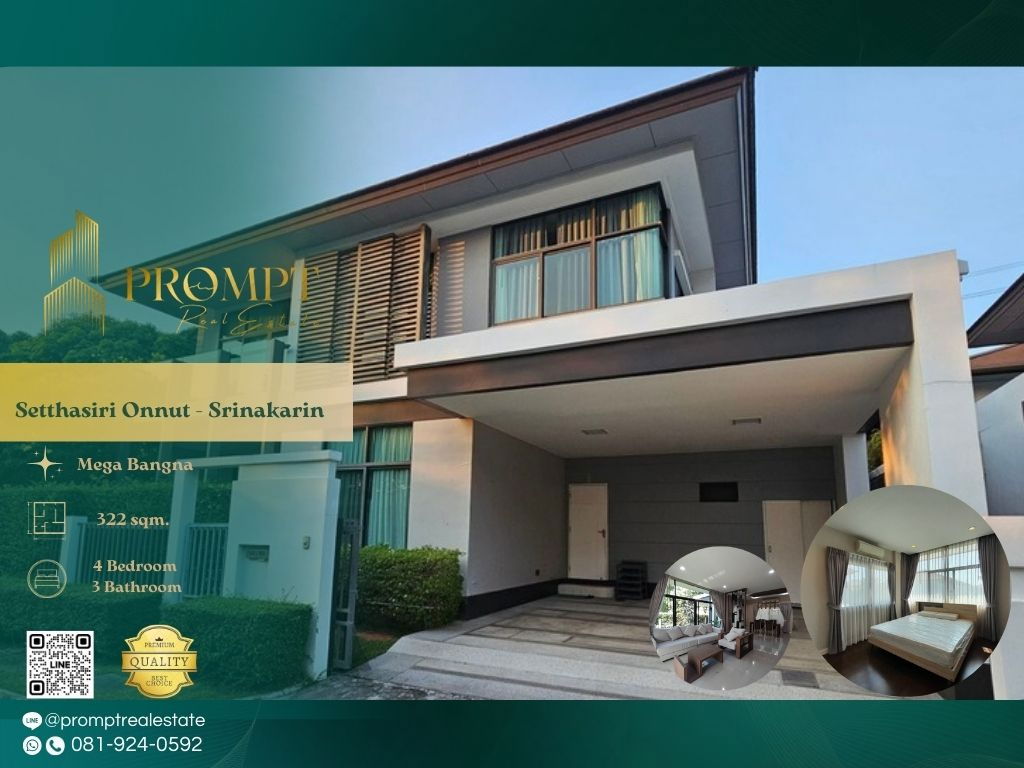 picture ST13772 - Setthasiri Onnut - Srinakarin - 1/9