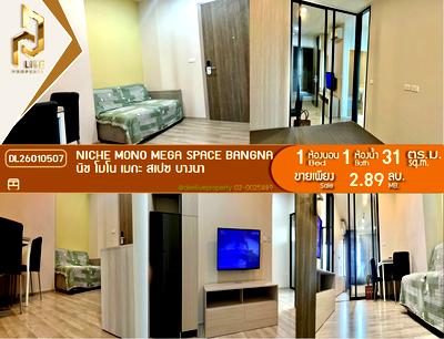 Condos for sale : DL26010507 Condo for sale, Niche MONO Mega Space Bangna near -, ready to move in, call urgently 0638692663 LineID @523dslwi