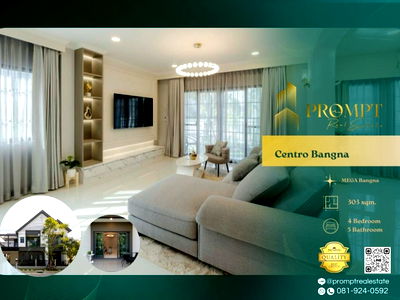 บ้านเดี่ยวให้เช่า : CD03750 - Centro Bangna : MegaBangna