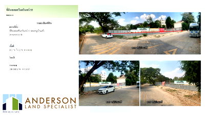 ที่ดิน นิคมอัญธานี (เจมโมโปลิส) : ประกาศขายที่ดินแปลงสวยใกล้สวนหลวง ร.9 เพียง 160 เมตร และรถไฟฟ้าสายสีเหลือง สถานีสวนหลวงร.9  เพียง 1.25 กม.