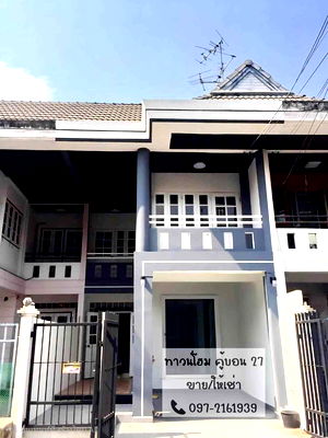 ทาวน์โฮมให้เช่า : ให้เช่าทาวน์โฮม 2 ชั้นสไตล์โมเดิร์น  คู้บอน รามอินทรา กม.8 พร้อมอยู่ 