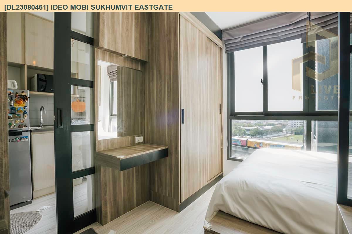 รูป DL23080461 ให้เช่าคอนโด ไอดีโอ โมบิ สุขุมวิท อีสท์เกต (IDEO Mobi Sukhumvit Eastgate) ใกล้ BTS บางนา พร้อมเข้าอยู่ โทรด่วน 0800343450 LineID @655ebbvc - รูปที่ 4/5