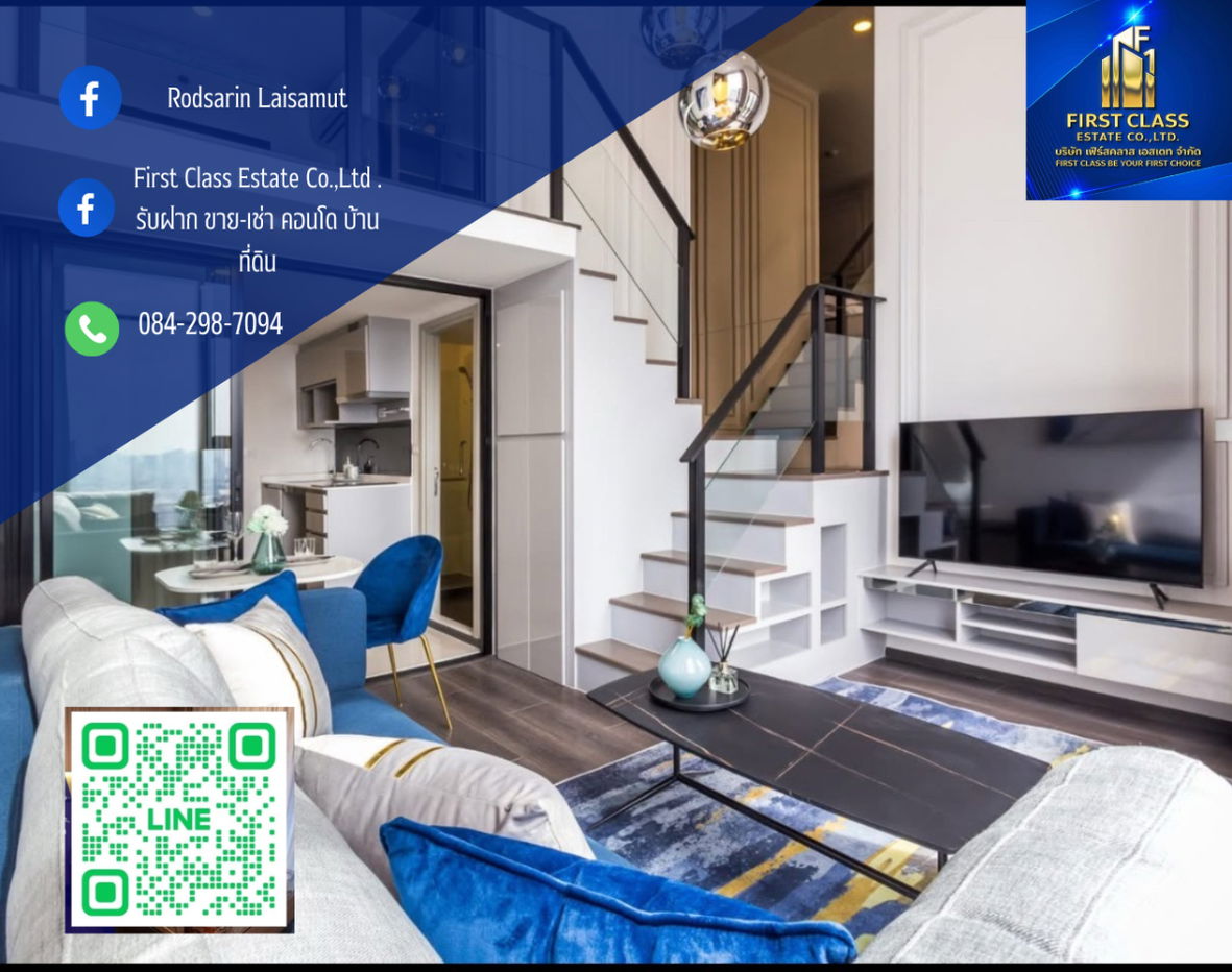 รูป 📍 Knightbridge Space Ratchayothin คอนโด Duplex 2 ชั้น ใจกลางย่านรัชโยธิน🌃 - รูปที่ 1/12