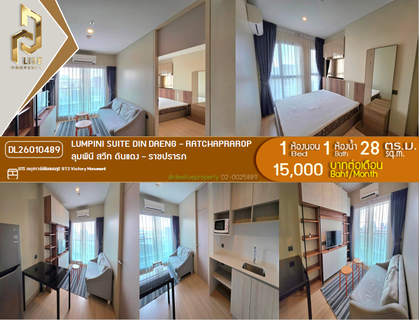 รูปภาพ DL26010489 Condo for rent, Lumpini Suite Din Daeng - Ratchaprarop near BTS Victory Monument, ready to move in, call urgently 0614453194 LineID @952jdxxk