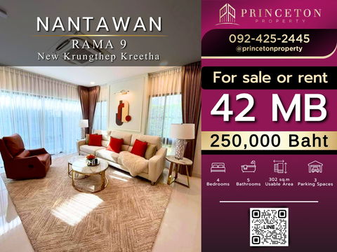 Luxury House For Rent Nantawan Rama 9 New Krungthep Kreetha