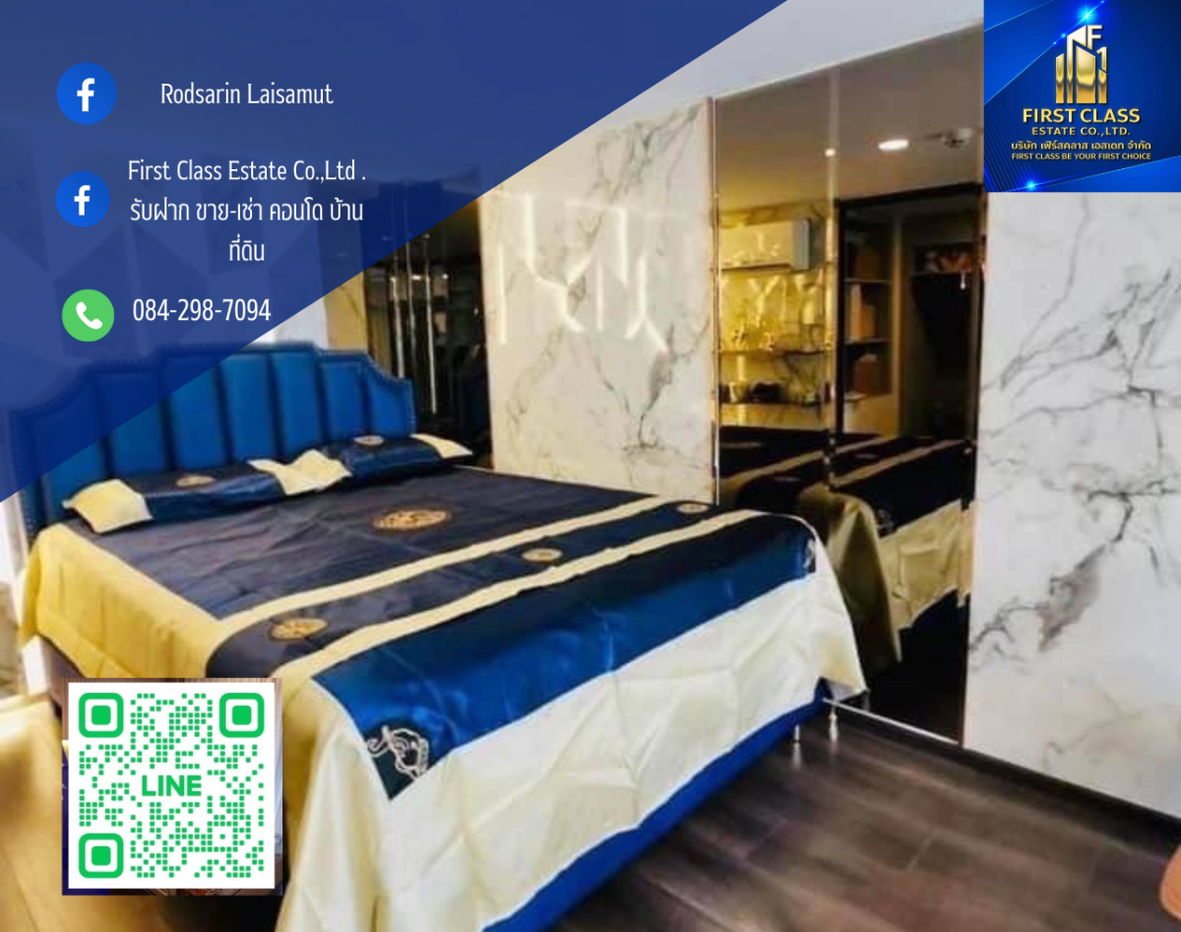 รูป ~ 𝐅𝐨𝐫 𝐑𝐞𝐧𝐭 ~ 🌷Knightsbridge Space Ratchayothin🌷 - รูปที่ 1/11