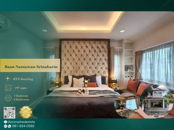 MN05009 - Baan Nantawan Srinakarin