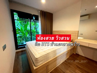 Condos for rent : 1 Bed Plus Life Ladprao Valley for Rent